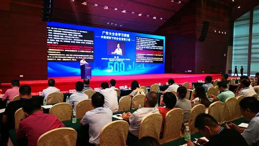 喜讯!乐鱼官方站网页版登录入口-乐鱼(中国)上榜广东企业500强等三大榜单(图1) 喜讯!乐鱼官方站网页版登录入口-乐鱼(中国)上榜广东企业500强等三大榜单(图1)