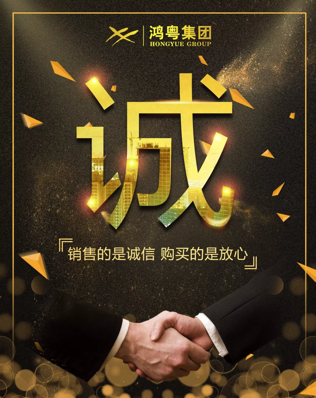 乐鱼官方站网页版登录入口-乐鱼(中国)放心消费共建活动,销售的是诚信,购买的是放心(图1) 乐鱼官方站网页版登录入口-乐鱼(中国)放心消费共建活动,销售的是诚信,购买的是放心(图1)