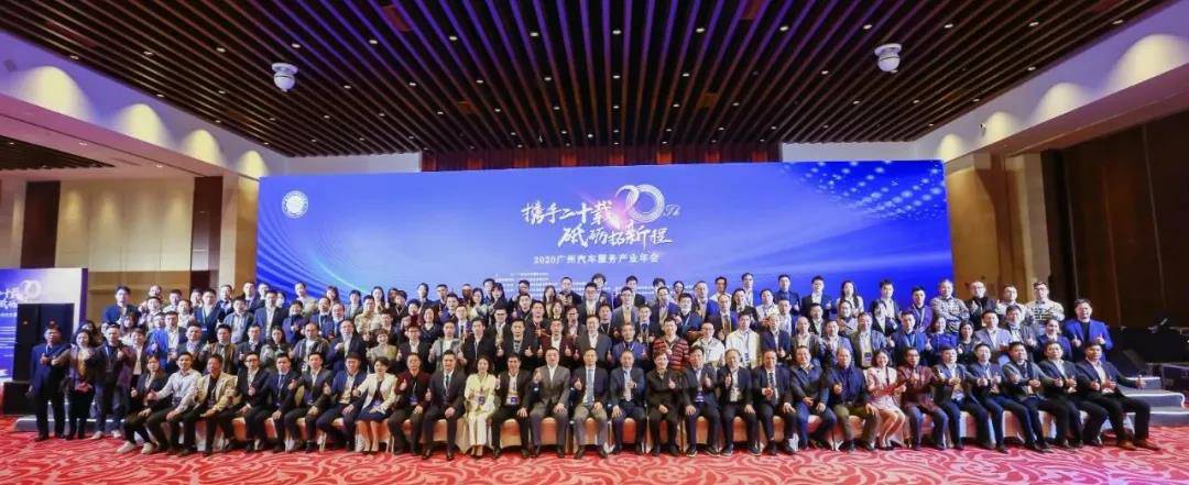 【喜讯】乐鱼官方站网页版登录入口-乐鱼(中国)入榜“2020中国汽车经销商集团百强排行榜”(图1) 【喜讯】乐鱼官方站网页版登录入口-乐鱼(中国)入榜“2020中国汽车经销商集团百强排行榜”(图1)
