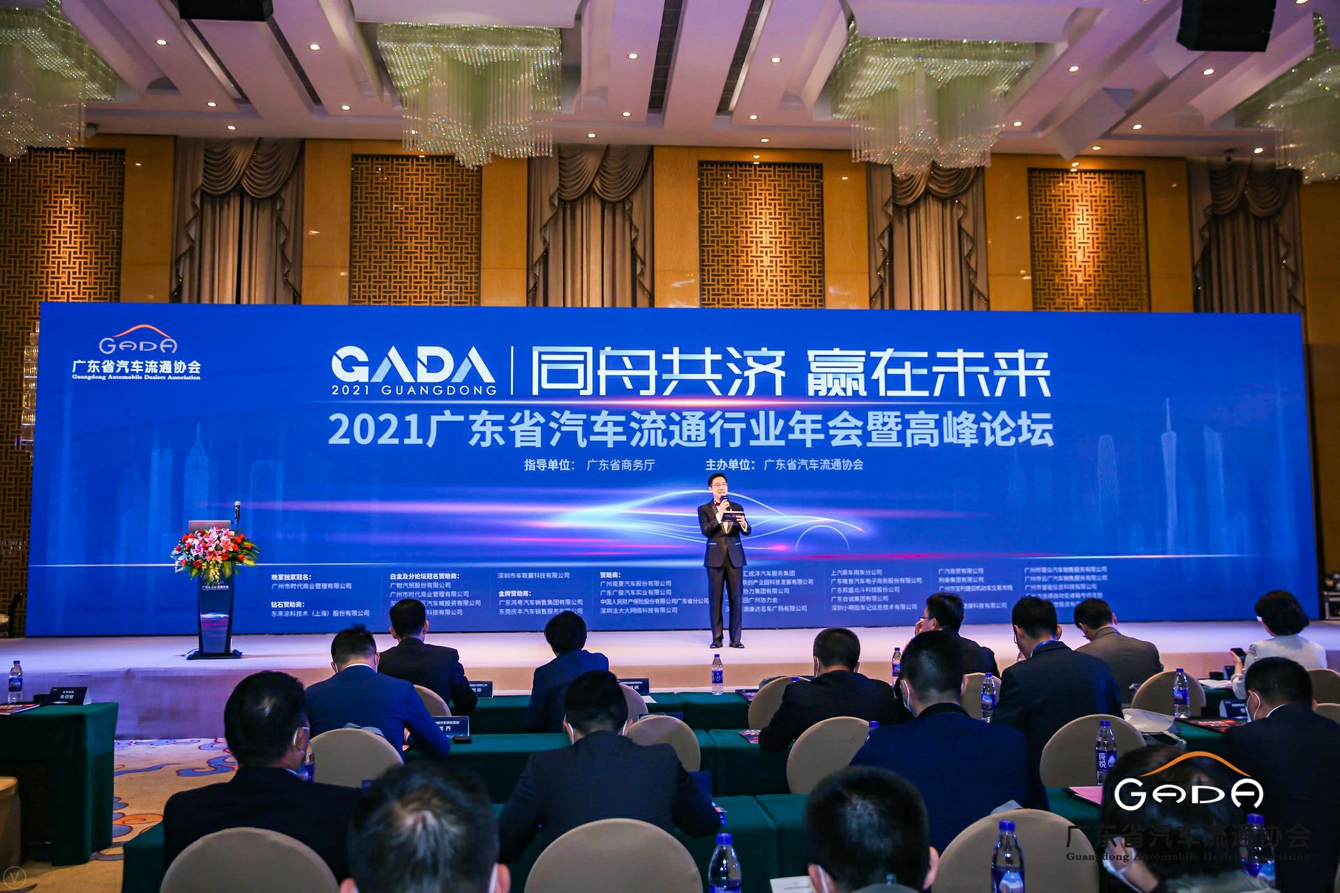 喜讯丨乐鱼官方站网页版登录入口-乐鱼(中国)荣获省汽车流通行业颁奖礼13项大奖(图1) 喜讯丨乐鱼官方站网页版登录入口-乐鱼(中国)荣获省汽车流通行业颁奖礼13项大奖(图1)