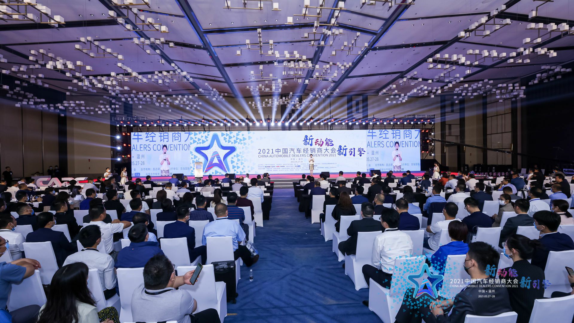 喜讯丨乐鱼官方站网页版登录入口-乐鱼(中国)荣登2021年中国汽车经销商百强排行榜第33位(图1) 喜讯丨乐鱼官方站网页版登录入口-乐鱼(中国)荣登2021年中国汽车经销商百强排行榜第33位(图1)
